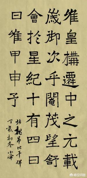 南北朝名人:南北朝时期的北方政权汉人名臣有哪些？