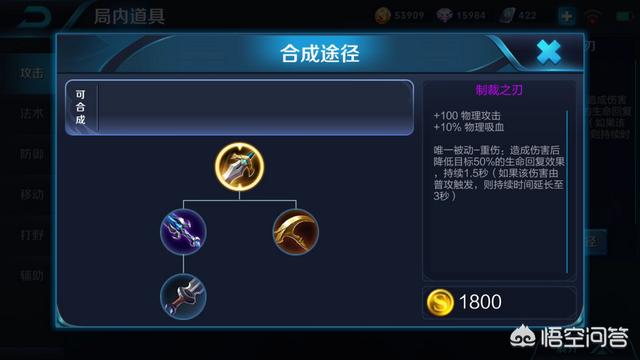 《王者荣耀》里反伤刺甲和火甲能不能触发制裁之刃重伤的被动？