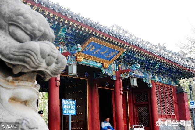 中国最难考上的十所大学是哪些？