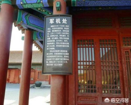 直隶总督:清朝的直隶总督和首席军机大臣，谁的权力大？具体职责各是什么？