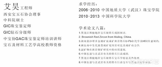 抗癌宝石 骗局,钻石价格昂贵真的是一场骗局吗？