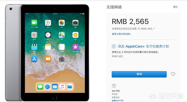 价格 ipad pro 马来西亚 2020 iPad Pro