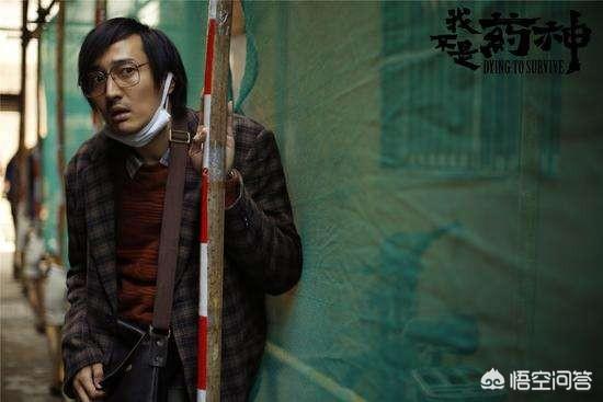 王传君演过的电视剧:王传君能不能通过《我不是药神》或其他影片成功回归？