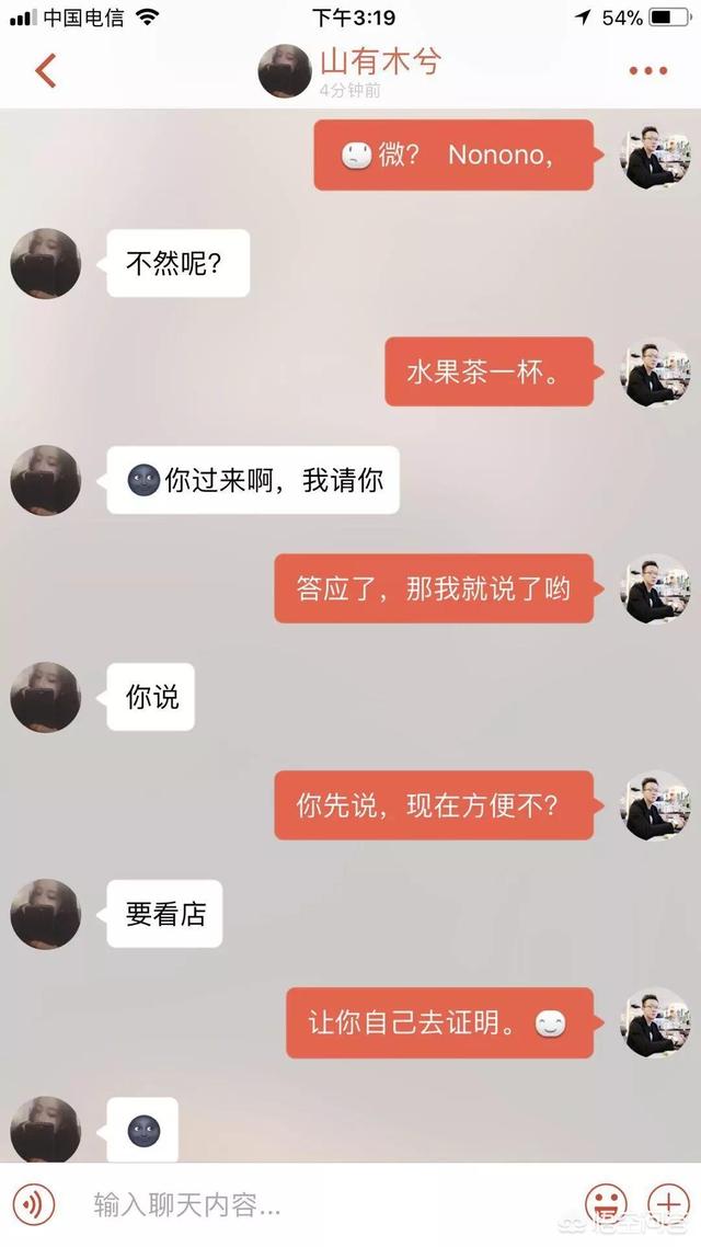 喜欢的女生总是不冷不热，有哪些“暧昧”技巧能够让她主动来约你