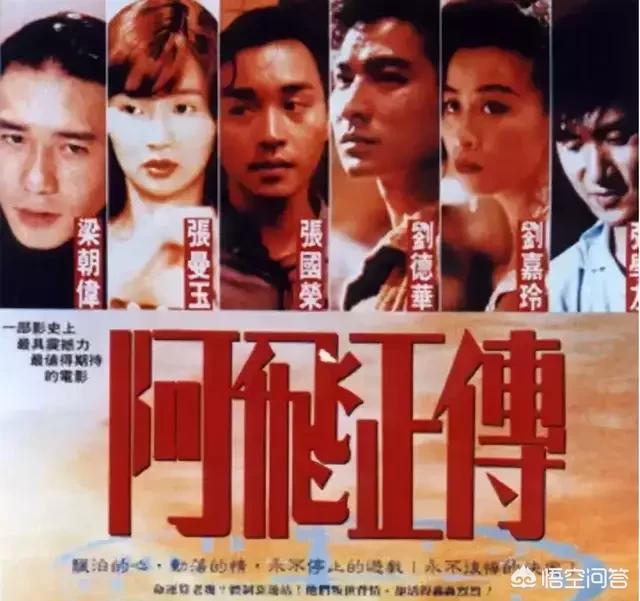 90年代有哪些经典好看的香港电影？