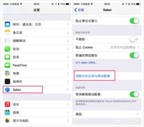 你用苹果手机多长时间清理一次内存，怎么清理？-第3张图片-9158手机教程网