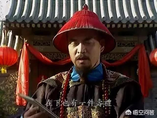高士奇:电视剧《雍正王朝》里为什么没有索俄图、明珠这两个人物？