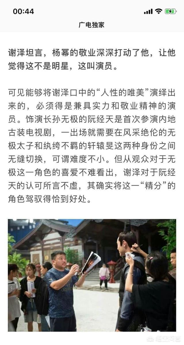 延禧攻略越南:为什么美剧、韩剧在国内的热度挺好？