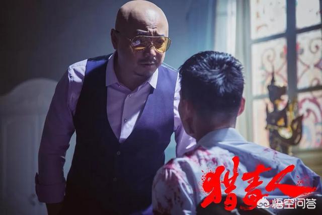 徐铮演的电视剧:如何评价徐峥在电视剧《猎毒人》中饰演的吴雄？