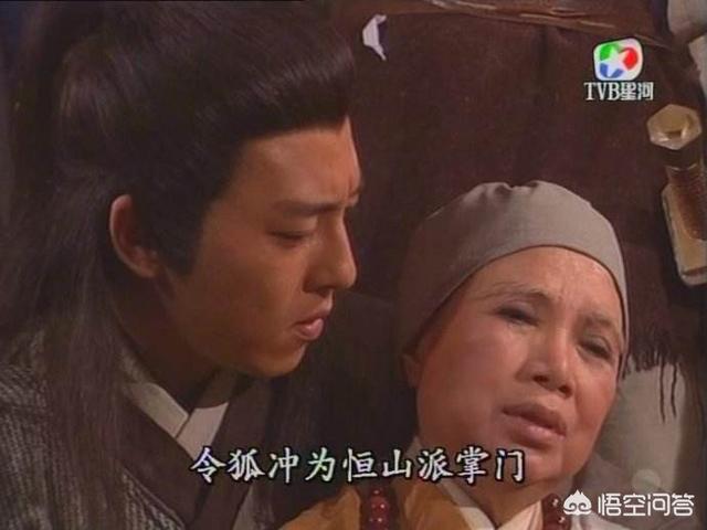 恒山派:抛开岳不群，最有可能杀死恒山三定的人是谁？