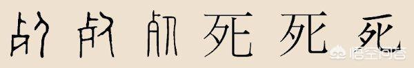 你知道的最怪的姓氏有多怪？