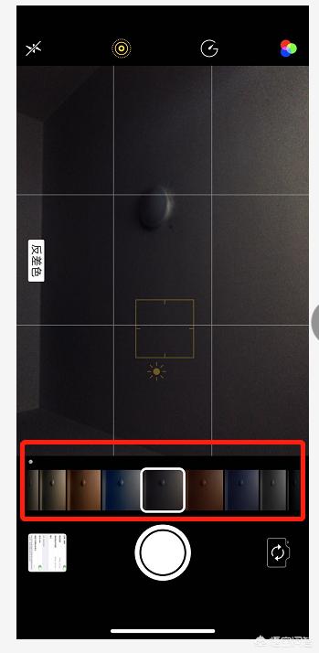 iPhone相机拍照前该如何“设置”