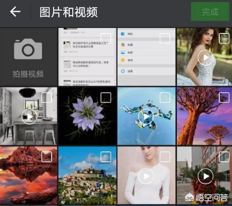 <a href=https://maguai.com/list/256-0-0.html target=_blank class=infotextkey>朋友圈</a>分享视频不压缩:如何压缩视频发送<a href=https://maguai.com/list/256-0-0.html target=_blank class=infotextkey>朋友圈</a>？