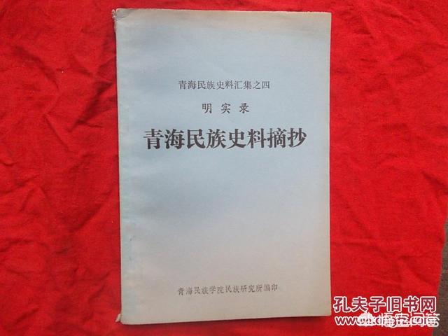 了解明朝历史可以看什么书（想了解明朝历史,看哪本书好点）