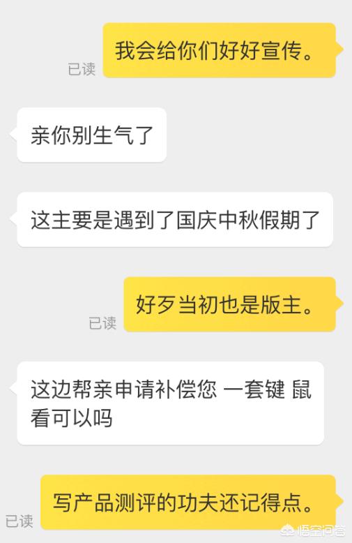 为什么在网上上买机箱不推荐买整机，而是建议自己配？