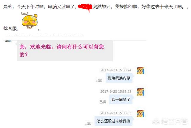 为什么在网上上买机箱不推荐买整机，而是建议自己配？