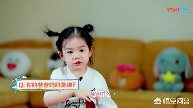 戚薇女儿:网友评论：戚薇女儿lucky越来越像她了你认为呢