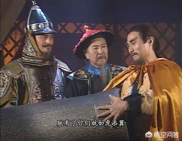 孔有德:身为孔子后人中爵位最高的人，孔有德拜谒孔庙却为何被拒之门外？
