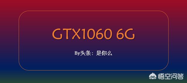 现在的电脑主流配置,现在笔记本的主流配置是什么？