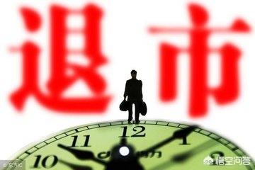 上市公司造假被强制退市，散户能得到赔偿吗？为什么？