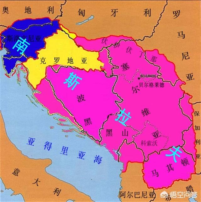 南斯拉夫解体为哪些国家:曾经风云一时的南斯拉夫，究竟是个什么样的国家？