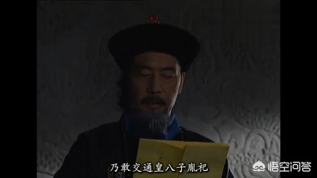 康熙到底是不是把皇位传给了雍正？改遗诏的说法可信吗？