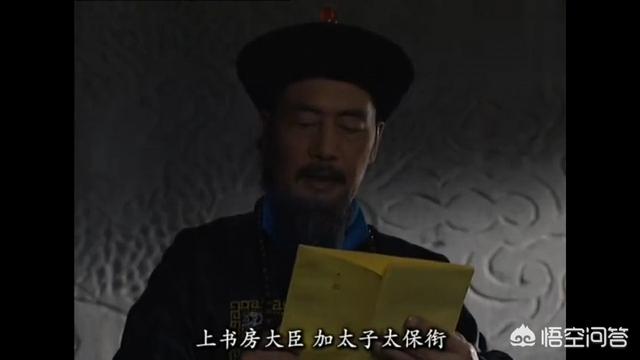 康熙到底是不是把皇位传给了雍正？改遗诏的说法可信吗？