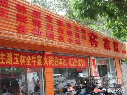 玉林荔枝狗肉节:玉林有什么地道的本地小吃？ 玉林荔枝狗肉做法