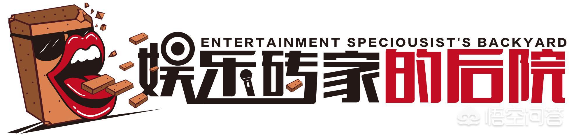 王传君的女朋友:如何看待金世佳和王传君对待拍摄影版《爱情公寓》的态度？
