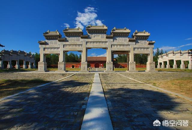 为什么清东陵,清西陵几乎都开放,而明十三陵却只开放定陵和长陵？