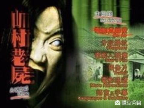 楚人美床单:伽椰子、贞子、富江、楚人美谁最厉害
