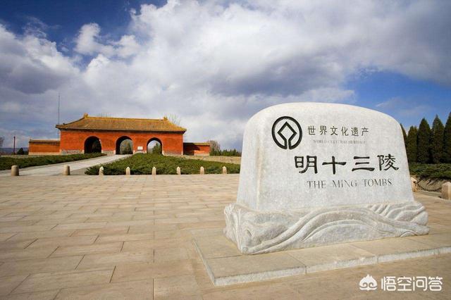 明十三陵中,为什么有一座太监的陵墓？