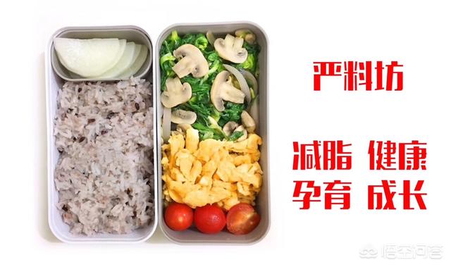 怎样在,如何在半个月之内迅速瘦身？