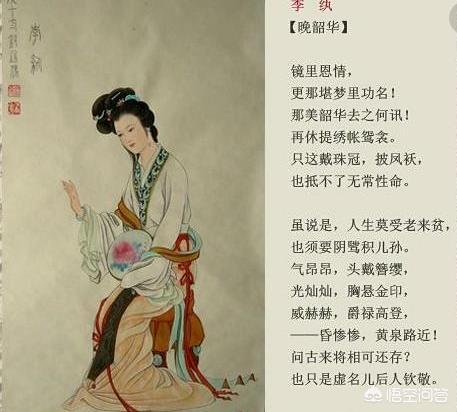 红楼梦李纨:《红楼梦》中作者是对李纨的判词极尽嘲讽吗？为何？