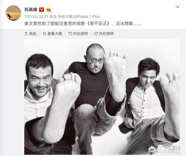 《邪不压正》这个电影是令你惊喜还是失望？