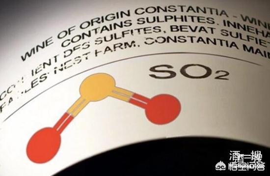 葡萄酒二氧化硫的添加，葡萄酒里居然加了二氧化硫对人体健康有影响吗