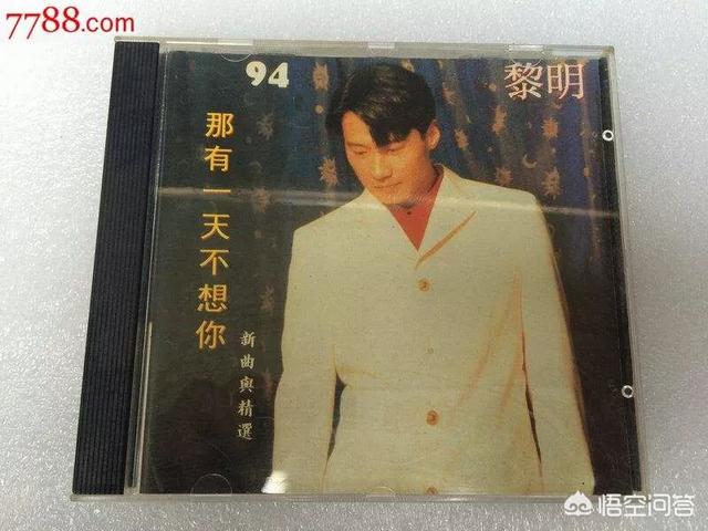 张曼玉唱歌:有哪些跨界名人明星唱歌让你大吃一惊的？