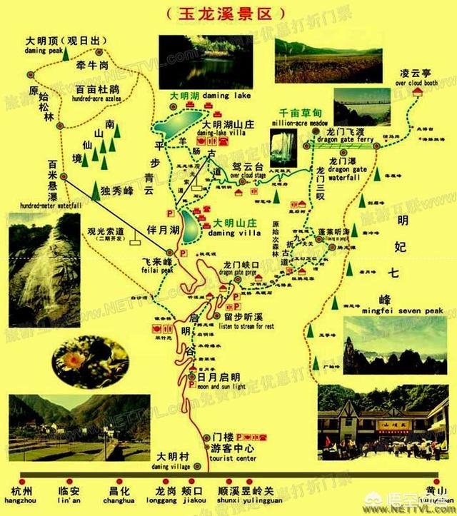 杭州临安大明山的旅游攻略有哪些？