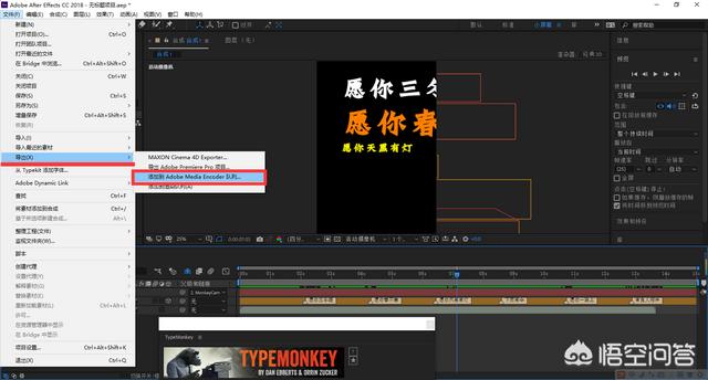 抖音中的字幕视频是怎么制作的