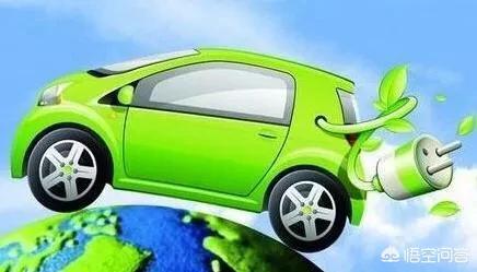 新能源汽车优势，新能源汽车与普通汽车的区别优势在哪