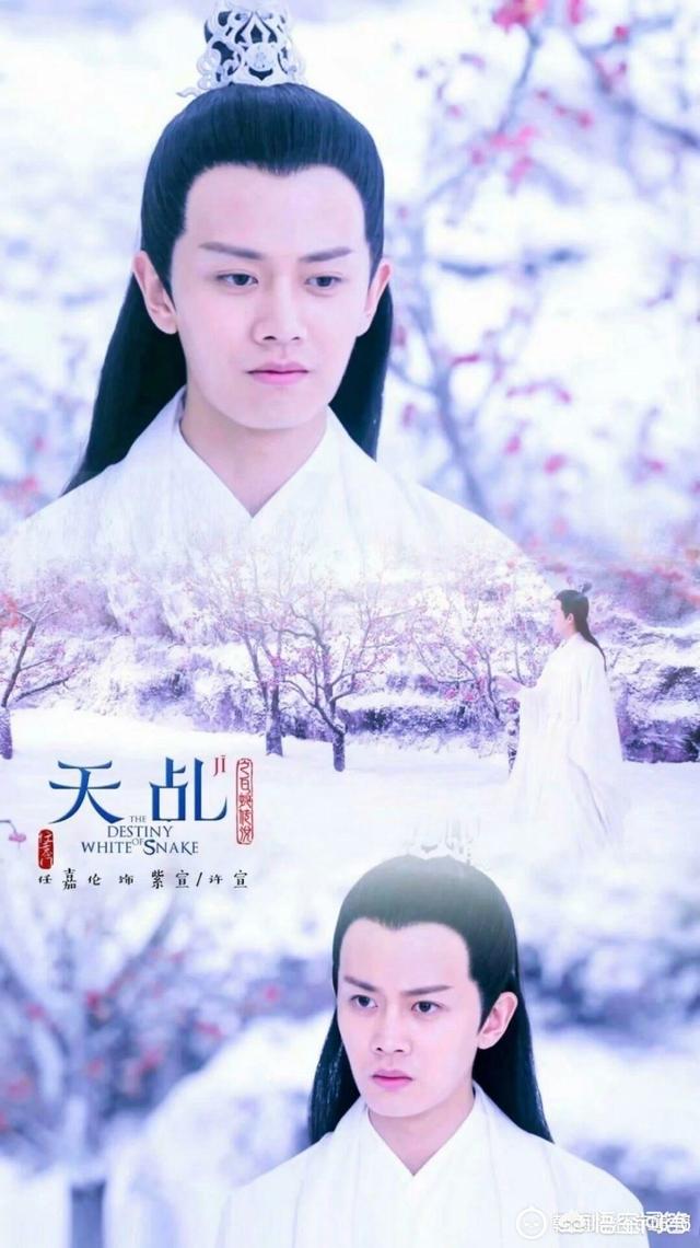 天乩什么意思:《天乩之白蛇传说》许宣一见面就要杀白夭夭，网友为何拍手叫好