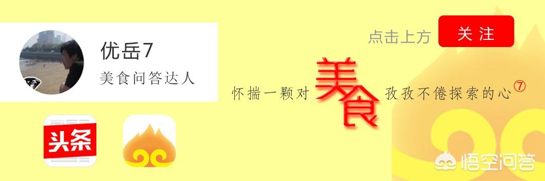 广东牛杂正宗做法是啥样的，广东牛杂的正宗做法、配方是怎样的？