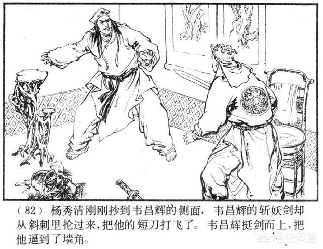 韦飞燕:天京事变中，“北王”韦昌辉为何会被杀