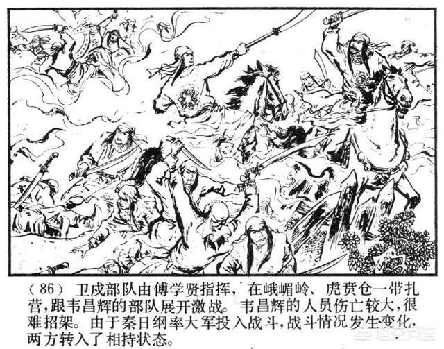 韦飞燕:天京事变中，“北王”韦昌辉为何会被杀