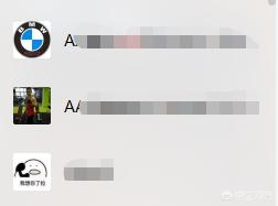 如何删除微信内的新添加的好友