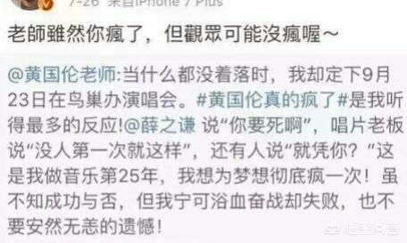 于正被女演员嘲笑:哪些明星认为自己很红却被现实打脸？