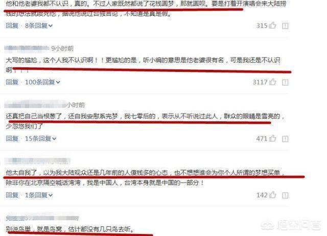 于正被女演员嘲笑:哪些明星认为自己很红却被现实打脸？