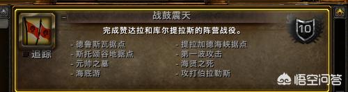 魔兽黑铁酒杯:魔兽世界黑铁矮人和玛格汉兽人什么时候开放？解锁条件是什么？