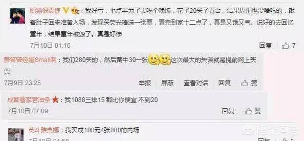 于正被女演员嘲笑:哪些明星认为自己很红却被现实打脸？