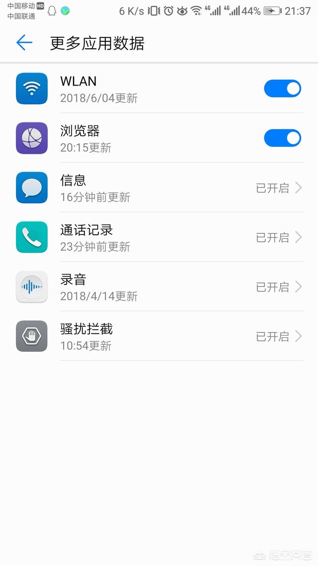 短信恢复,手机短信不见了还可以找回吗？